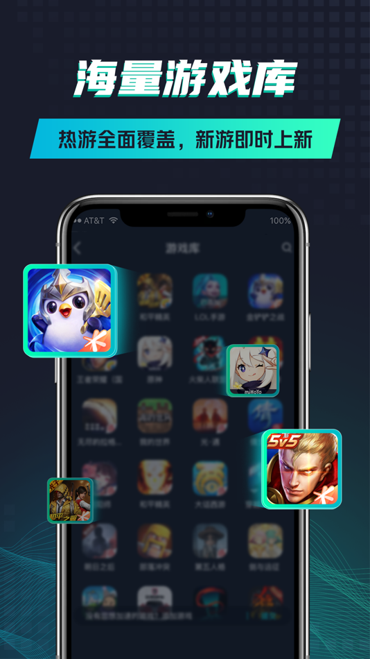 #3. Initap - Chinese VPN (macOS) 由: Chengdu Jifeng Hudong Network Technology Co., Ltd.