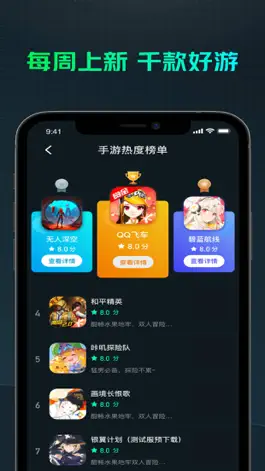 Game screenshot YOWA-掌上云电脑 apk