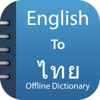 Thai Dictionary and Translator