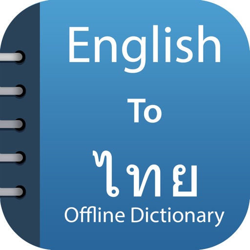 Thai Dictionary & Translator