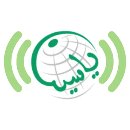 إذاعة القرآن الكريم Читы