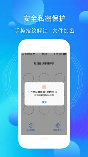 Ulearn – Full-format Player screenshot 4