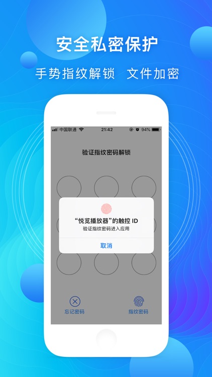 Ulearn Player screenshot-3