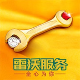 螢幕擷取畫面 (1) 雷沃SES服务平台