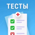 Медиктест: тест для медик App Negative Reviews