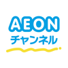 KDDI CORPORATION - AEONチャンネル~手軽に続けられる英語動画とAIドリル！ アートワーク