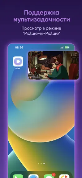 Game screenshot REKK - Видео apk