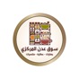 Souq Adan - سوق عدن app download