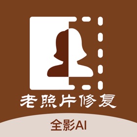 屏幕截图 (3) AI老照片修复-全影&旧照相片修复