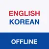 Korean Translator Offline App Delete