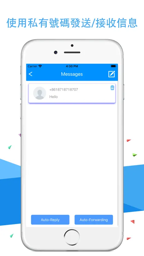 AutoSender - 美加電話號碼自動定時短彩信