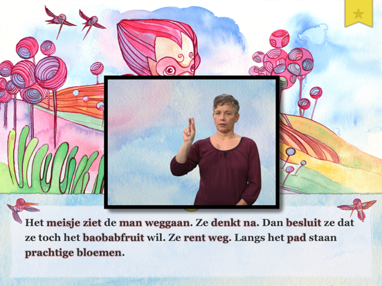 Screenshot #5 pour Baobabboom