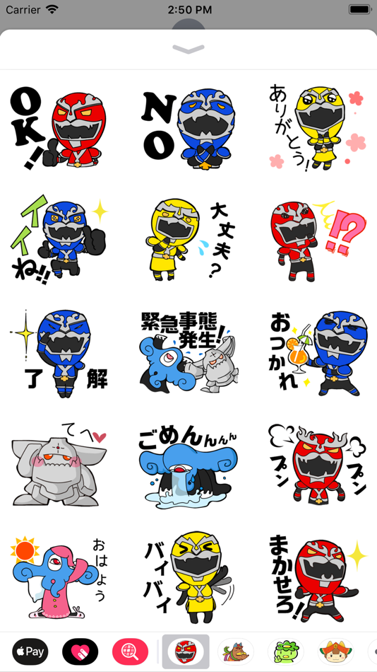 #2. 防災戦隊ホウライオー,Horaio (iOS) 来自: 株式会社ぴーぷる