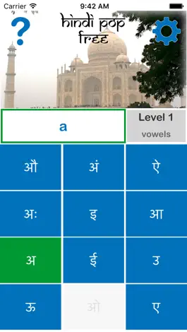 Game screenshot Hindi Pop Lite mod apk