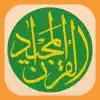 Quran Majeed - Sura-al-Baqara contact information