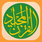 Download Quran Majeed - Sura-al-Baqara app