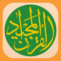 Quran Majeed - Sura-al-Baqara app download