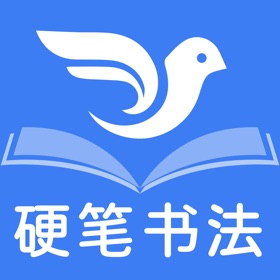 Snímky obrazovky (4) 小学硬笔书法入门