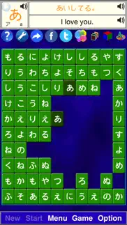 alphabet solitarie japaneseszy iphone screenshot 4