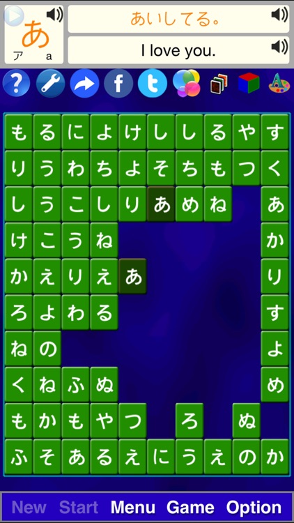 Alphabet Solitarie JapaneseSZY screenshot-3