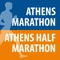 The Athens Marathon and Half mobile app is the official series app for the "Athens Marathon