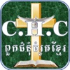 Cambodian Harvest Church icon