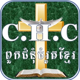 Cambodian Harvest Church