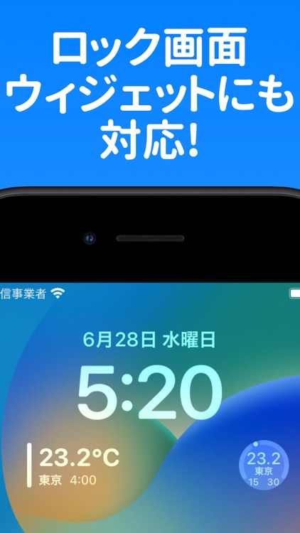 WBGTチェッカー2025 熱中症指数をすぐ確認! screenshot-3
