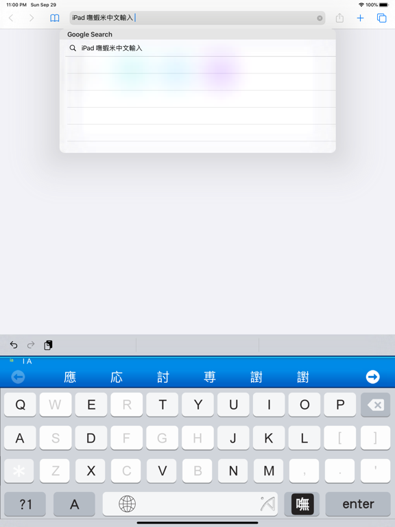 iAcces Keyboard 鍵盤のおすすめ画像3