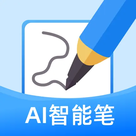 赶考状元AI智能笔 Читы