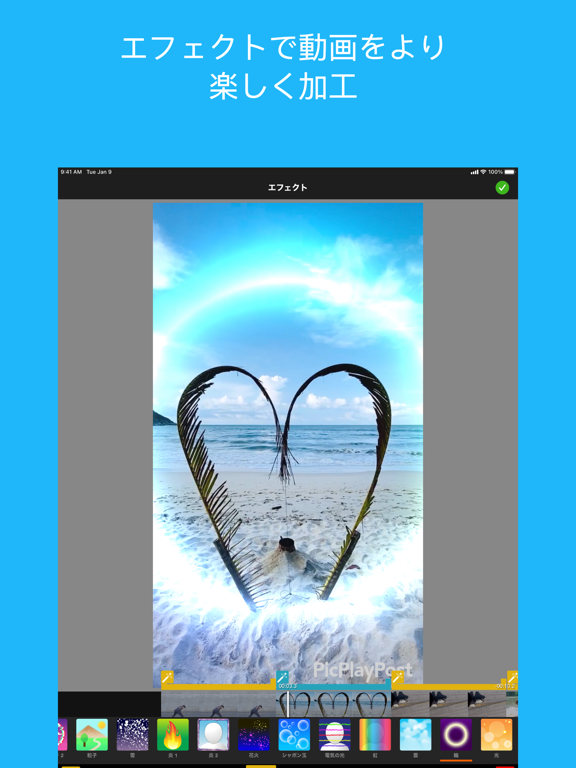 PicPlayPost: 動画編集,動画作成,動画加工のおすすめ画像3