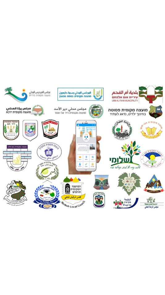 #1. My City (iOS) Av: C4MUNI LTD