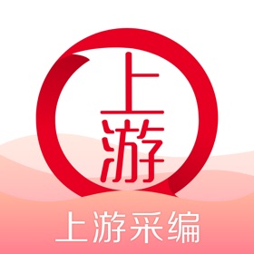 螢幕擷取畫面 (4) 上游采编
