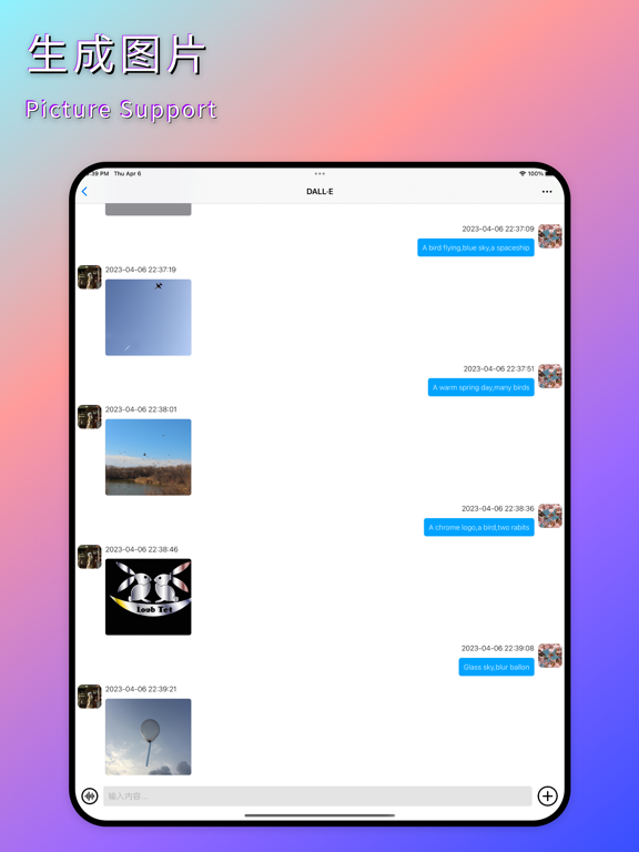 Screenshot #6 pour TalkOnly