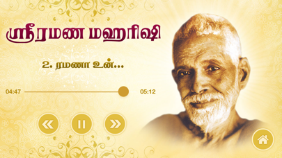 Screenshot #2 pour Sri Ramana Maharishi Spiritual