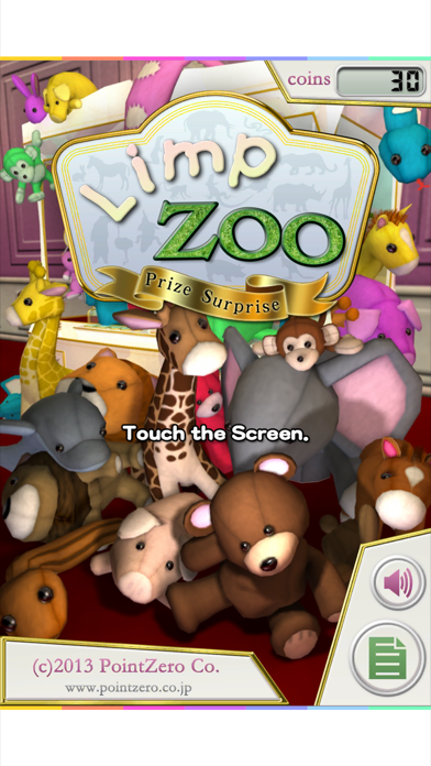 Screenshot #1 pour Limp Zoo