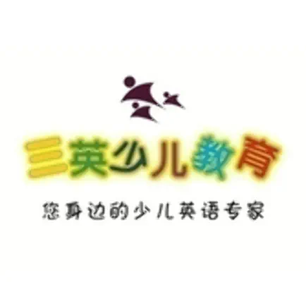 三英少儿教育 Cheats