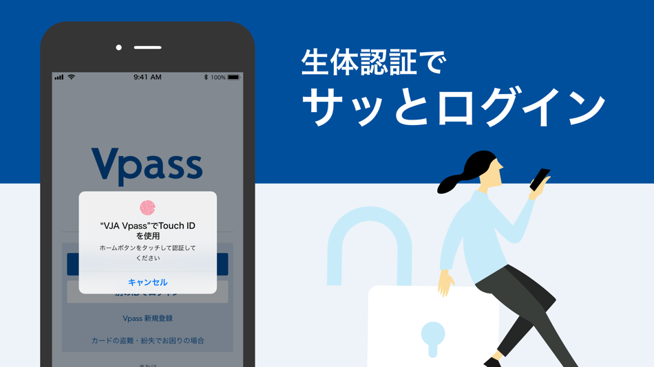 #6. VJAグループ　Vpassアプリ (iOS) Podle: VJA Co., Ltd.