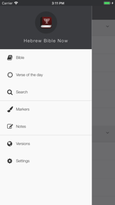 Hebrew Bible Now - Tanakh screenshot