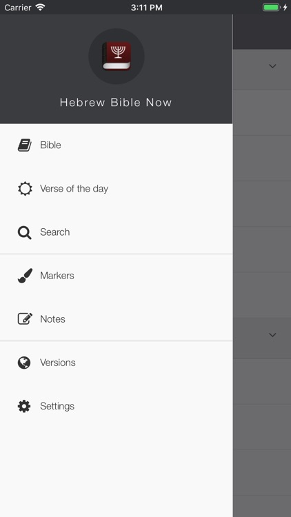 Hebrew Bible Now - Tanakh screenshot-8