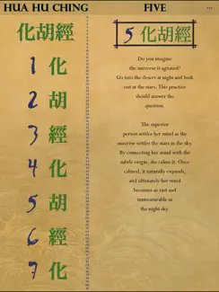 The Hua hu Ching of Lao Tzu iPad image 2
