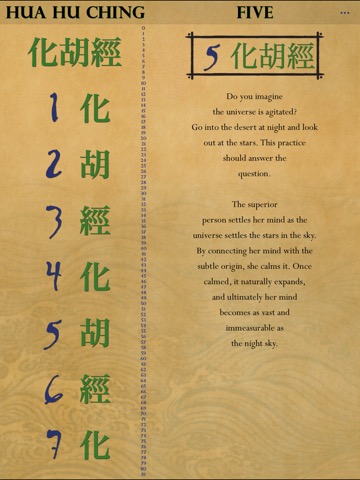 The Hua hu Ching of Lao Tzuのおすすめ画像2
