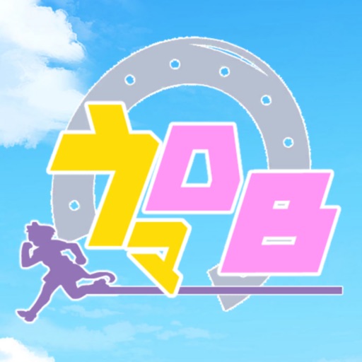 うまろぐDB Icon