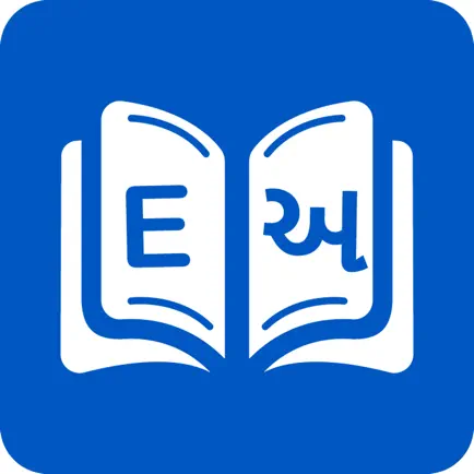 Smart Gujarati Dictionary Cheats