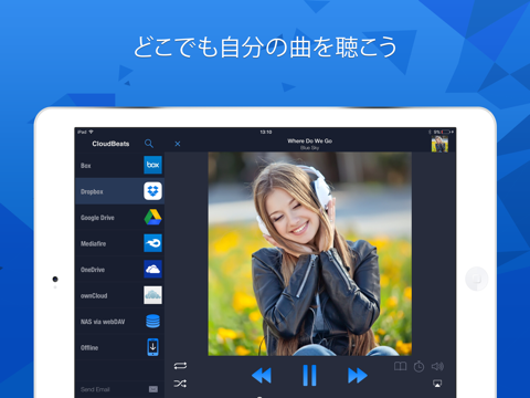 CloudBeatsクラウド音楽プレイヤーのおすすめ画像1