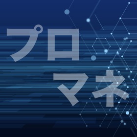 螢幕擷取畫面 (5) プロジェクトマネージャ試験 過去問集 | プロマネの過去問