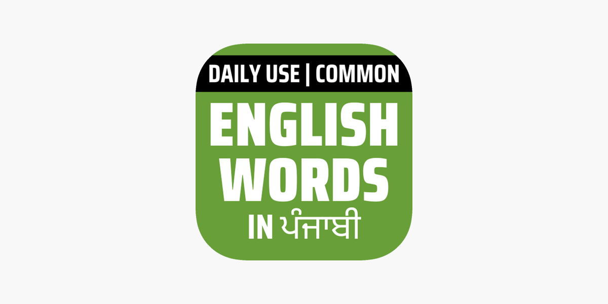 Basic English Words In Punjabi Version