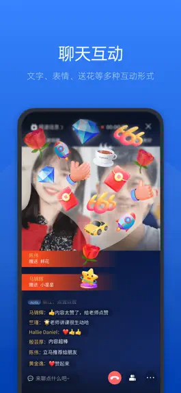 Game screenshot POLYV开播 apk