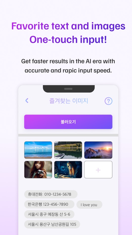 #6. King Sejong Keyboard (iOS) Podle: TeraBaTek Co., Ltd