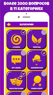 Бомба игра для вечеринок pro iphone screenshot 3